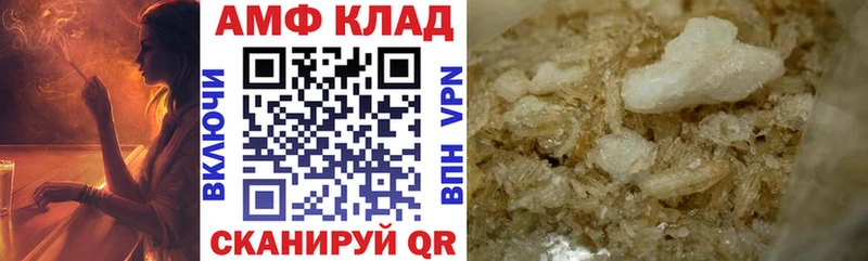Амфетамин 98%  Купить где  Уржум 