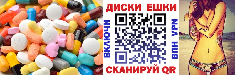 Купить где  Уржум  Экстази Cube 