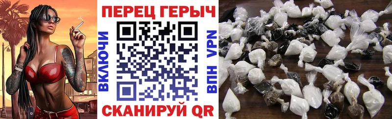 ГЕРОИН гречка  Купить  Уржум 
