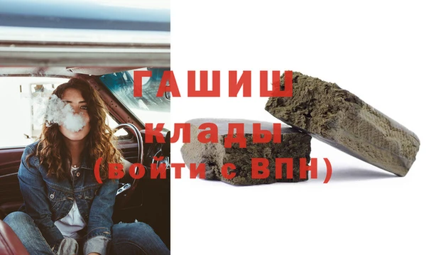 герыч Арсеньев