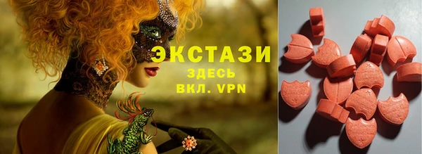 мескалин Армянск