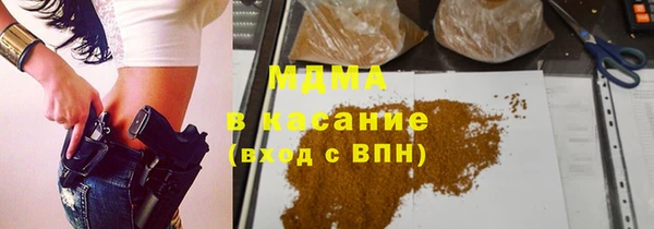 стафф Аркадак