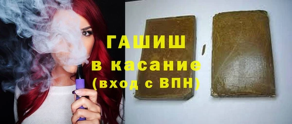 мескалин Армянск