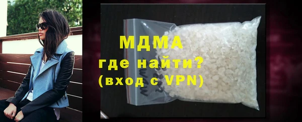 стафф Аркадак