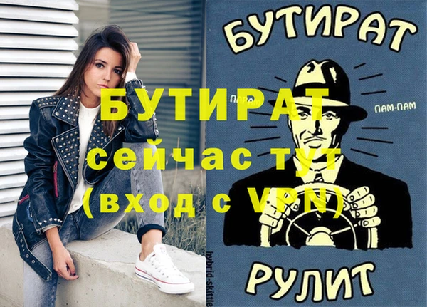 герыч Арсеньев