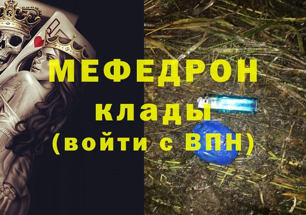 стафф Аркадак