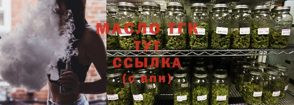 соль курить ск Алексин