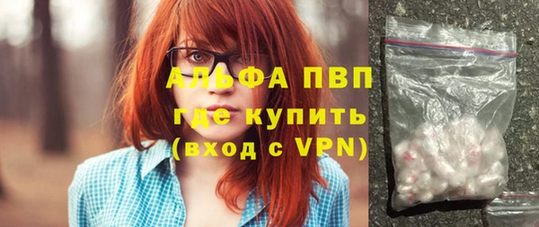 стафф Аркадак