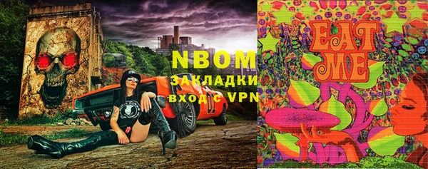 мескалин Армянск