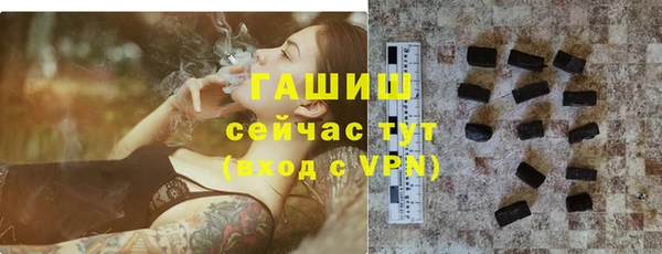 мескалин Армянск