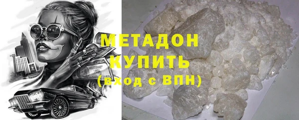 мескалин Армянск