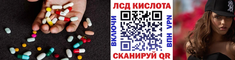 Лсд 25 экстази кислота  Купить где  Уржум 