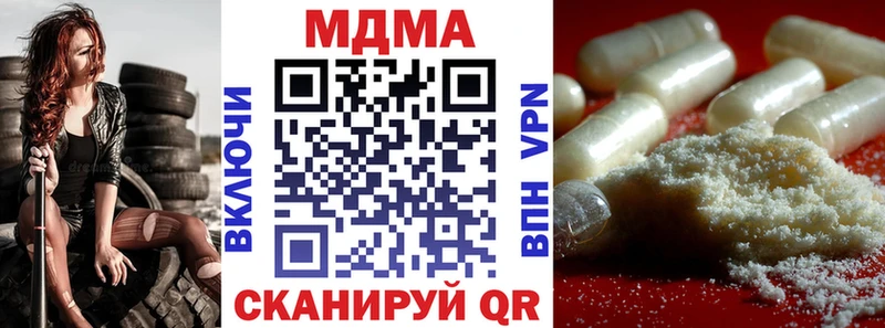 МДМА молли  Купить закладки  Уржум 