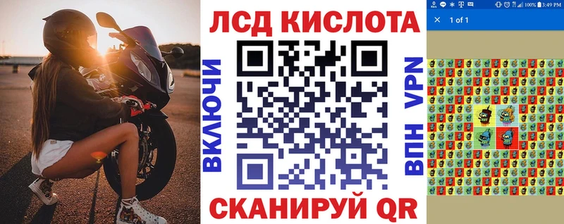 Купить закладки  Уржум  Марки N-bome 1500мкг 