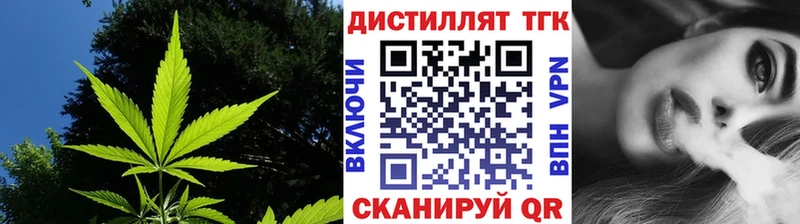 Купить  Уржум  ТГК вейп 