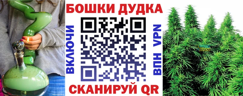Бошки марихуана SATIVA & INDICA  Купить где  Уржум 